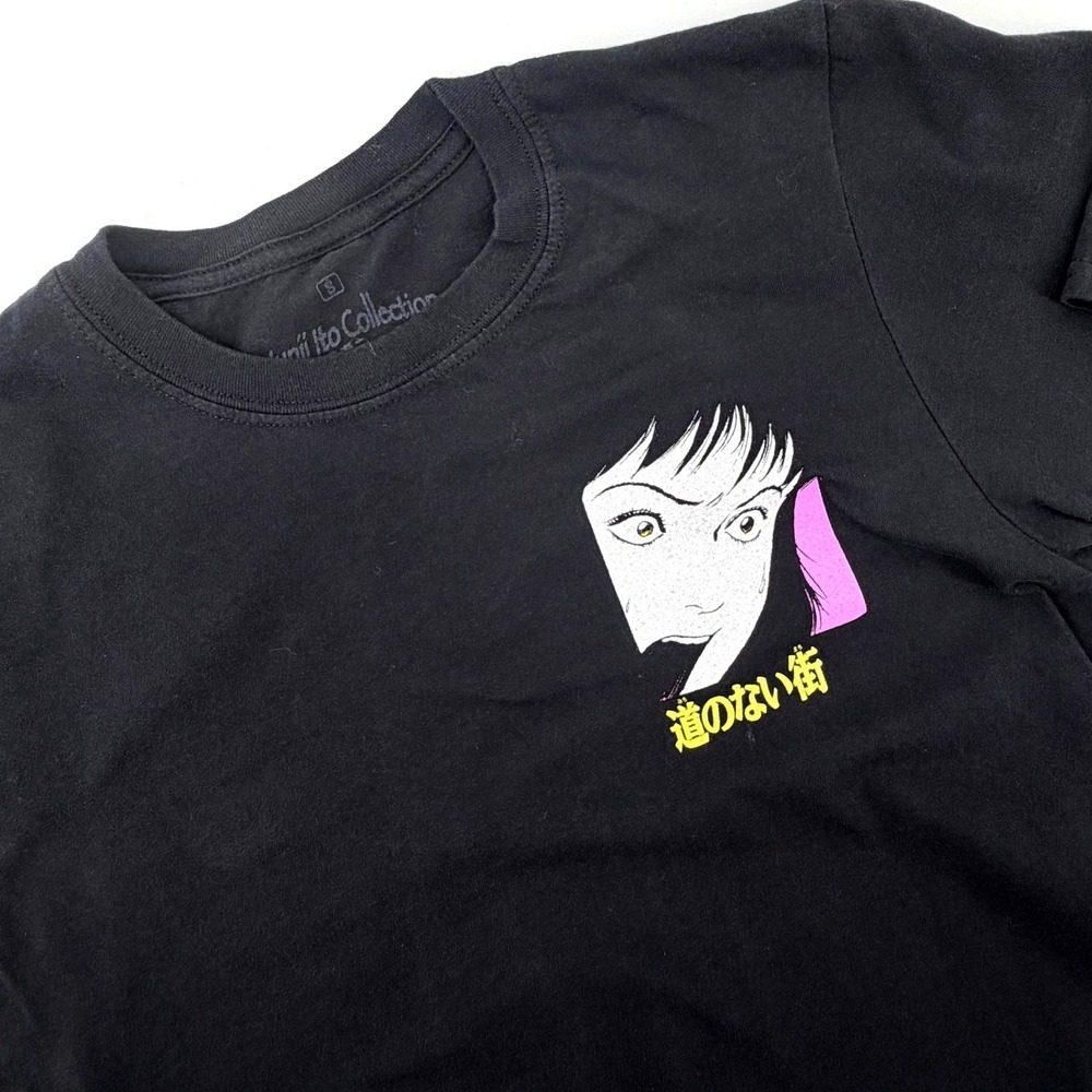 Junji Ito Collection T-Shirt Mens Small Black Good Horror Manga Graphic Tee